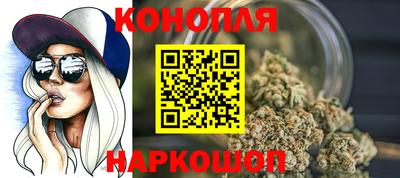 синтетический гашиш Нарткала