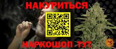синтетический гашиш Нарткала