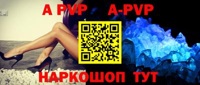 скорость mdpv Наро-Фоминск