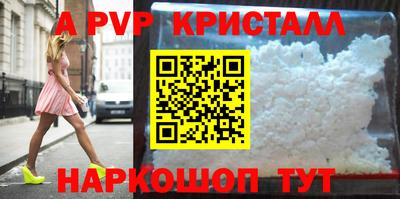 синтетический гашиш Нарткала