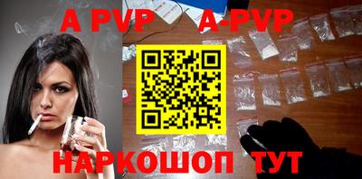 скорость mdpv Наро-Фоминск