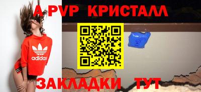 марки nbome Новозыбков