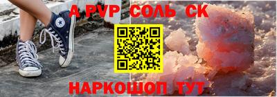 скорость mdpv Наро-Фоминск