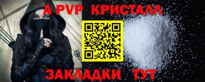 МДМА Нальчик