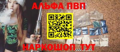 скорость mdpv Наро-Фоминск