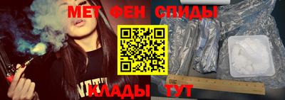 mdma Новокубанск