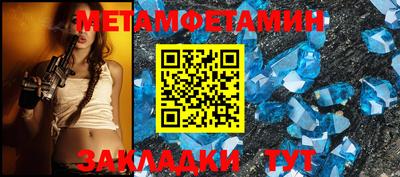 МДМА Нальчик