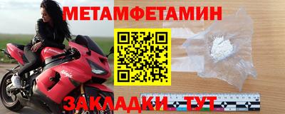МДМА Нальчик