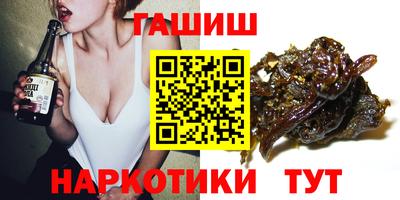 синтетический гашиш Нарткала