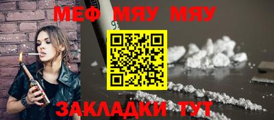 скорость mdpv Наро-Фоминск