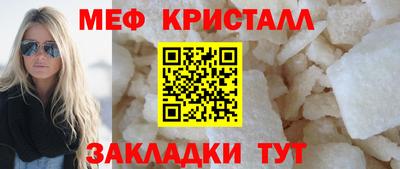 МДМА Нальчик