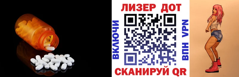 мега вход купить Наро-Фоминск ЛСД экстази ecstasy