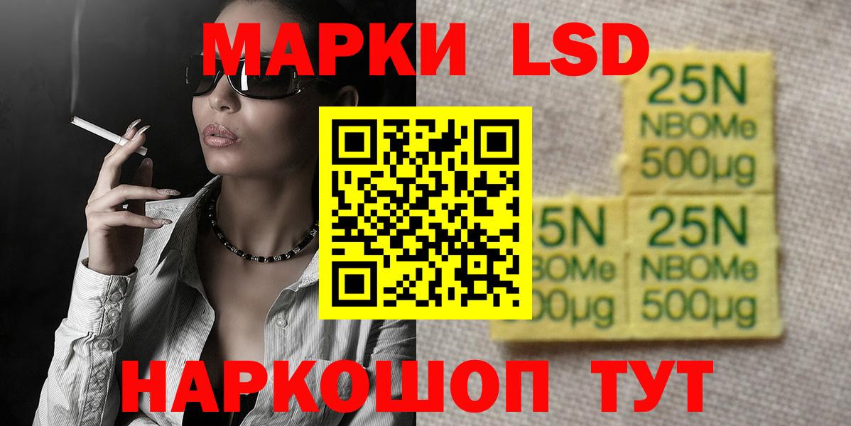 ЛСД экстази кислота  ЛСД экстази ecstasy  Наро-Фоминск  Вход с VPN 