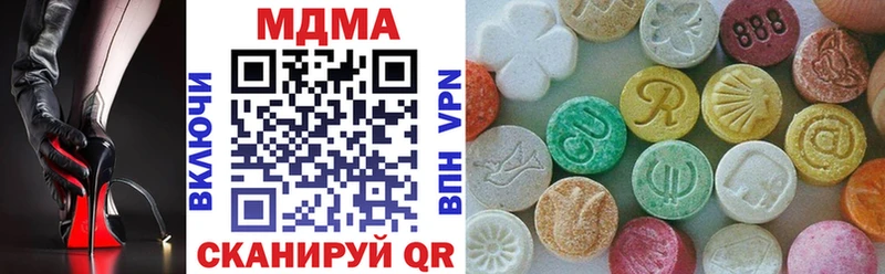 мориарти какой сайт  цены наркотик  Наро-Фоминск  MDMA молли 