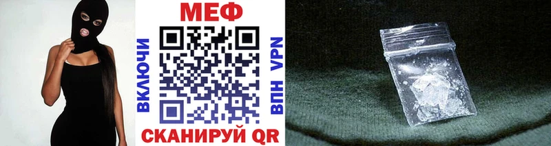 где продают наркотики  Наро-Фоминск  МЕФ мяу мяу 