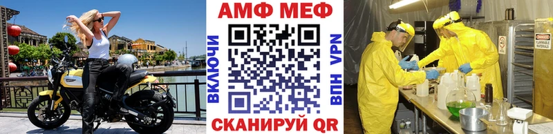 купить наркотик  Наро-Фоминск  MEGA рабочий сайт  МЕТАМФЕТАМИН пудра 