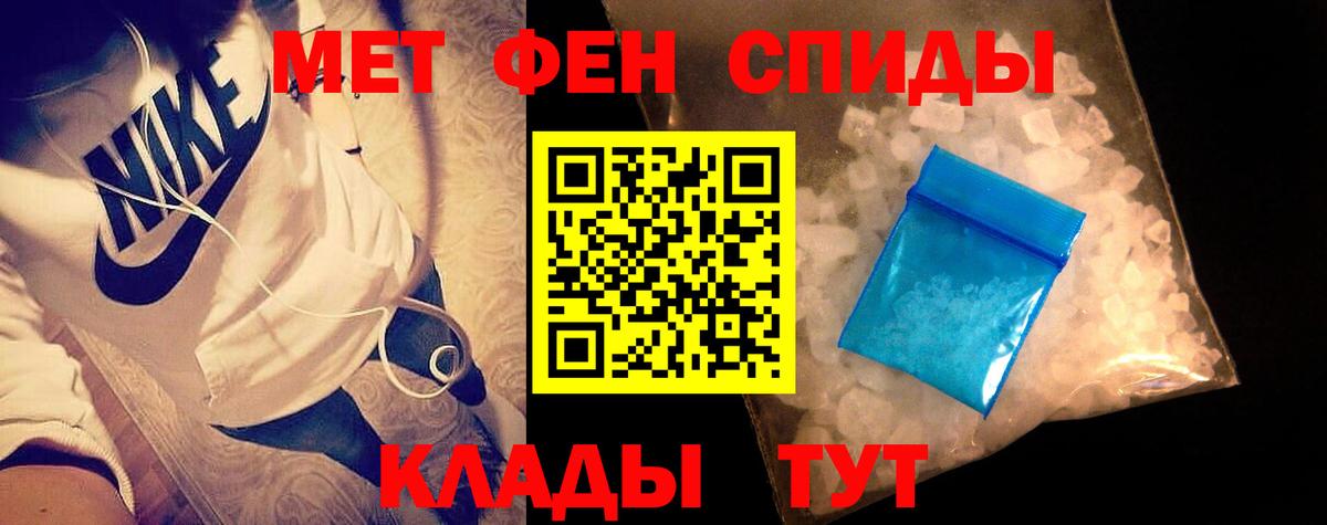 Первитин винт  Вход с VPN  Первитин винт  Наро-Фоминск 