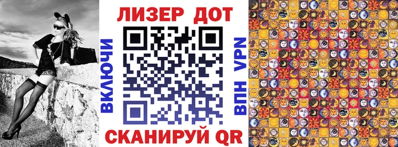 Наркотические марки 1,5мг  купить наркотик  Наро-Фоминск 