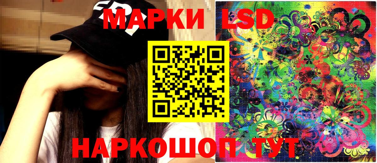 Наро-Фоминск  Марки NBOMe 1,8мг  Марки 25I-NBOMe  Вход с VPN 