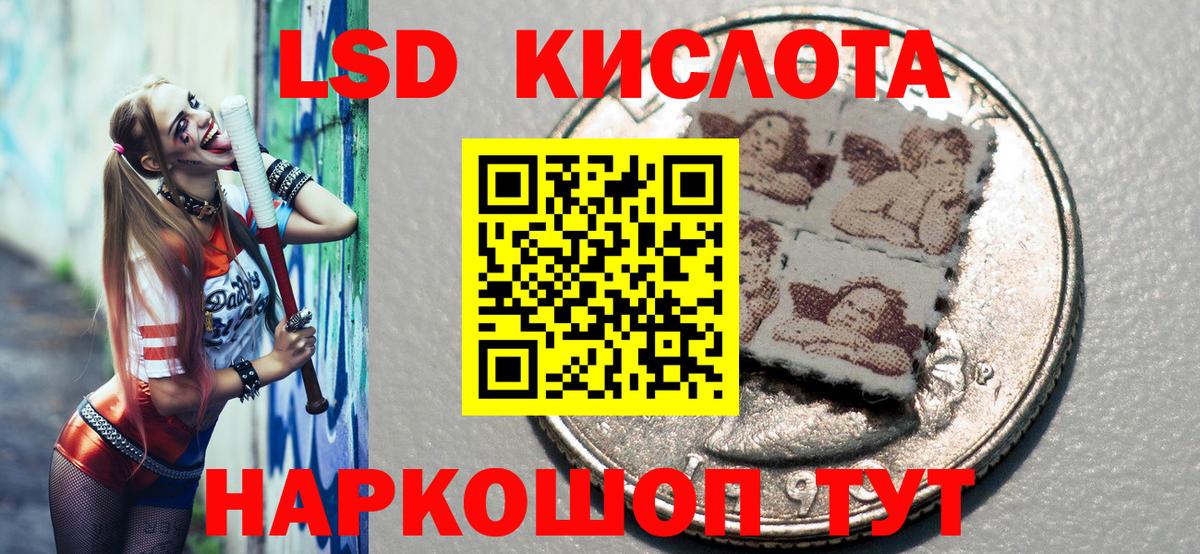 Марки 25I-NBOMe 1,8мг Наро-Фоминск