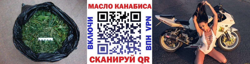 купить наркоту  Наро-Фоминск  omg tor  ТГК THC oil 